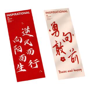 励志清华北大大学书签文创旅游纪念品古典中国风高档精致小学生可手写创意书签高颜值实用型毕业季生日礼物