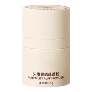 蓬蓬粉头发控油蓬松去油神器刘海免洗喷雾造型发根干发粉女士便携