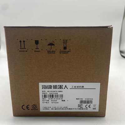 议价海康 读码器MV-IDE010X-12MW/MV-IDC010X-12MW/MV-IDE012X-08