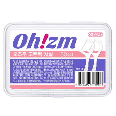 ozone欧志姆高韧牙线棒