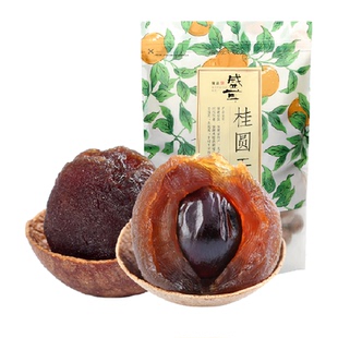 盛耳桂圆干龙眼肉500g干货精选福建特产桂圆肉厚阴凉干燥处存储