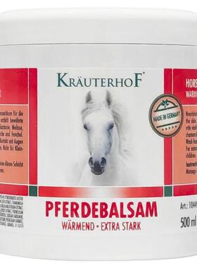 KRAUTERHOF德国马膏原装进口七叶庄园马粟按摩凝胶官方旗舰店正品