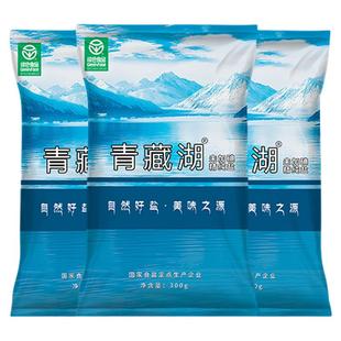 久大青藏湖盐未加碘食用盐无碘盐甲状腺专用家不加碘无添加盐精纯