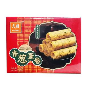 元朗蛋卷香葱味228g葱花酥卷什饼238g盒休闲过年货送礼品零食礼物