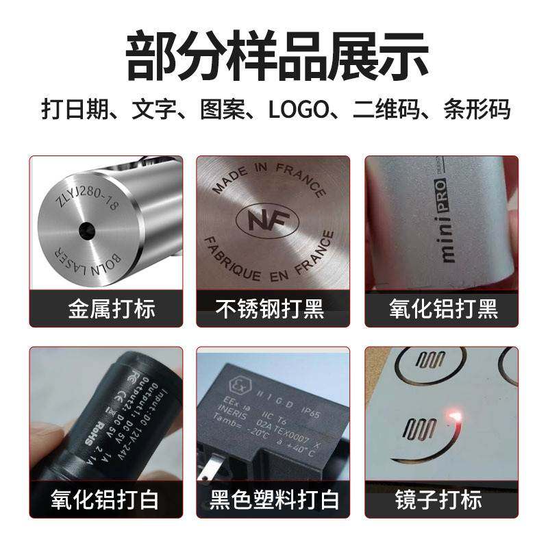 20瓦MOPA光纤激光打标机不锈钢氧化铝塑料打黑白色金属激光刻字机图片
