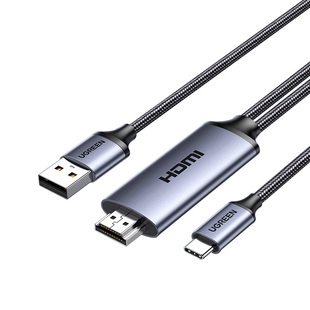 绿联hdmi转typec高清线接口ar眼镜转换器带供电适用雷鸟air PS5连接线笔记本电脑外接显示器便携屏