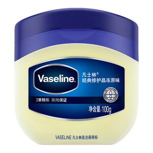 【热卖促销】正品凡士林经典修护晶冻固体原味膏50g100g家庭装
