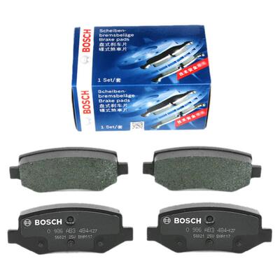 博世【宝骏车系专用】前后刹车片