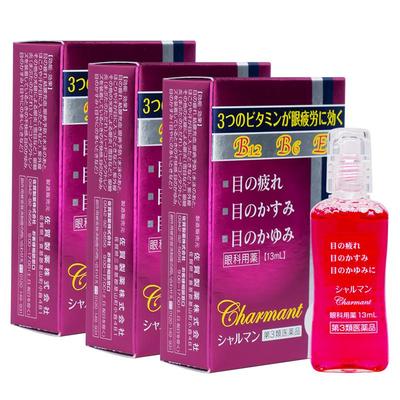 佐贺抗疲劳营养眼药水13ml日本滴眼液进口原装缓解干涩眼睛儿童