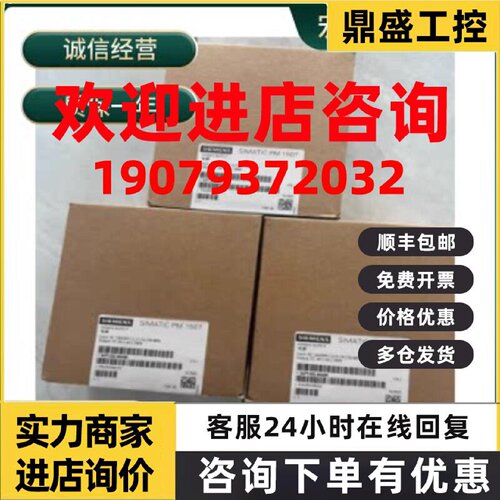 议价6ES7307-1EA80-0AA0西门子全新PS30724V/5A电源6ES73071EA800