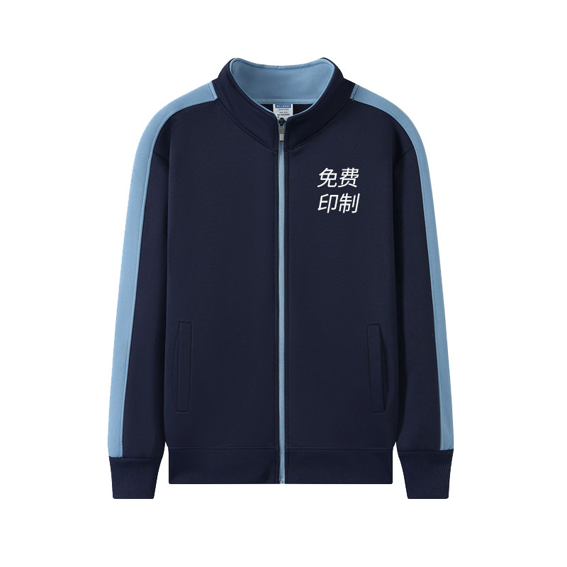 圆领卫衣定制工作服印logo情侣装拉链开衫外套同学聚会班服订制