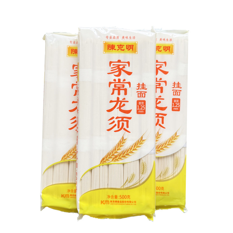 【正品】陈克明挂面条龙须面