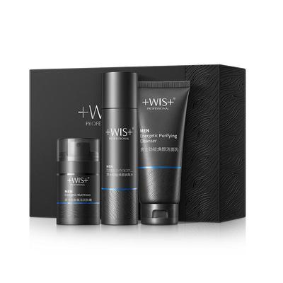 WIS男士劲能畅通套装三件套