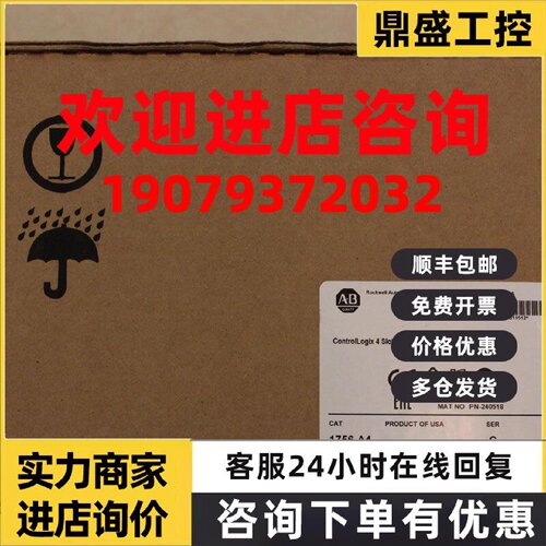 议价罗克韦尔SLC500系列模块 1747-OS302 AB全新原装 1747OS302