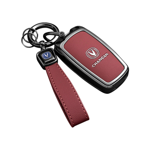 适用长安CS75钥匙套CS55壳CS35锐程CC睿骋悦翔V7逸动汽车包扣壳男