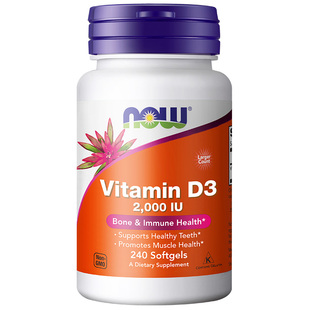 NOW美国进口vitamin维生素D软胶囊2000IU补钙成人男女性240粒诺奥