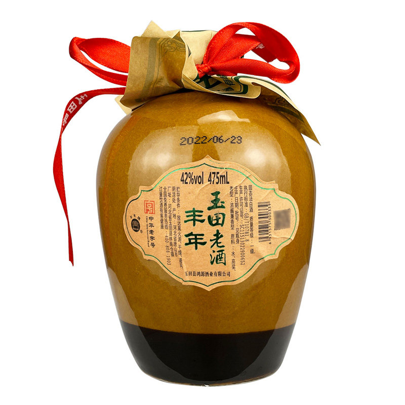 玉田老酒42度475ml丰年老酒