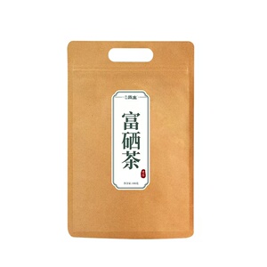 云南有机富硒黄茶大叶100g装茶叶