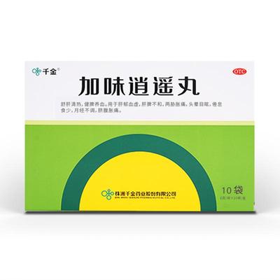 【自营】【千金】加味逍遥丸60mg*100丸*10袋/盒月经不调清热健脾肝郁血虚头晕