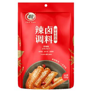 翠宏 卤料包 四川香辣五香卤料包卤鸡鸭翅爪牛肉小龙虾组合装