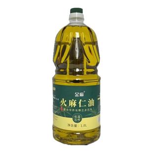 广西巴马火麻仁油脱壳纯火麻油家用特级品质健康食用油原产地发货