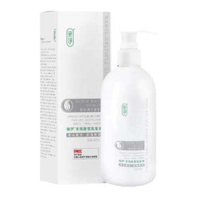 宛伊多效原浆洗发水正品去屑控油