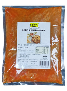 泰国lobo黄咖喱商用泰式咖喱酱