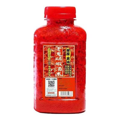 老鬼小瓶装打窝拌饵酒米