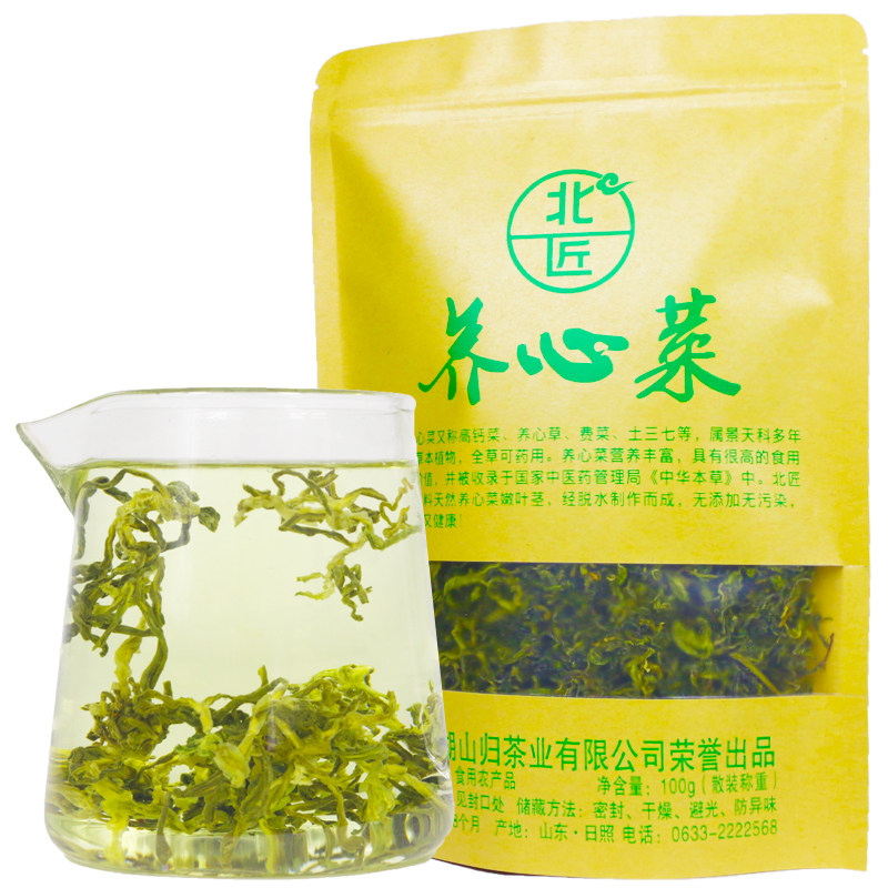 北匠养心菜 正品新鲜高钙菜养心草干养心菜景天三七救心菜