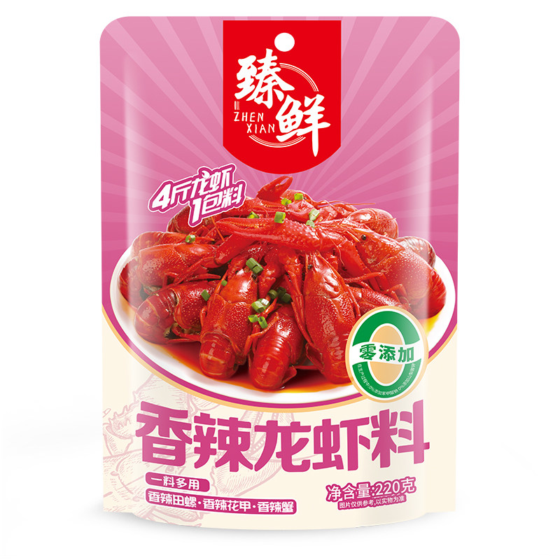 3袋660g麻辣小龙虾盱眙十三香
