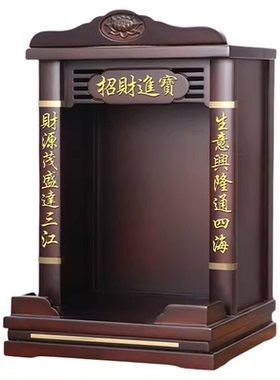 实木佛龛吊柜财神爷家用壁挂佛柜室内供奉祖先供座台观音供桌神龛