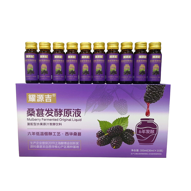 中华麒麟桑葚原浆官方旗舰店正品