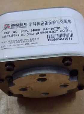 议价西整快熔RS8 AC 800V/3400A P4m107SK h60半导体设备保护用熔
