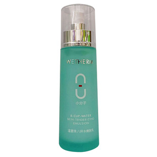 温碧泉八杯水嫩肤乳液100g深层补水保湿滋润清爽不油男女通用正品