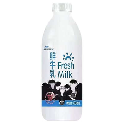 新疆天润牛奶鲜牛乳巴氏杀菌乳245ml/瓶儿童学生营养早餐奶