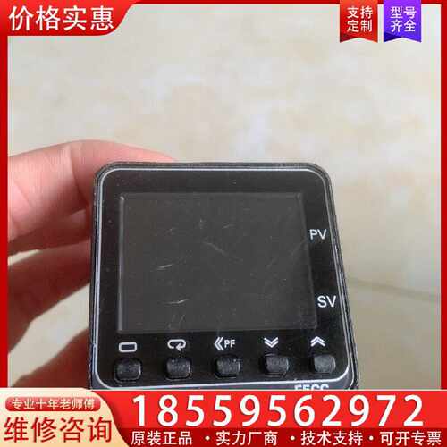 【询价】温度控制器E5CC-QX2ASM-802/800，适用
