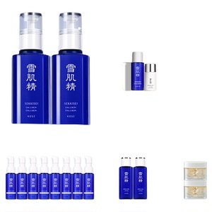雪肌精保湿美白淡斑乳液