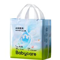【夏日超薄超透气】babycare拉拉裤