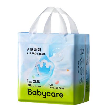 【夏日超薄超透气】babycare拉拉裤