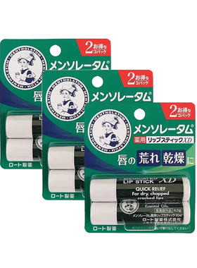 日本乐敦曼秀雷敦唇膏