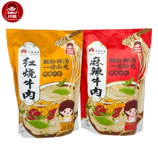 湖南常德米粉正宗红烧牛肉粉懒人早餐速食方便湿米粉麻辣特产