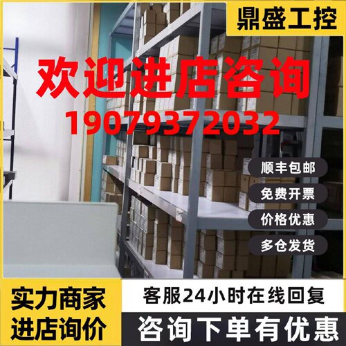 议价1FK7103-3BC71-1RH1西门子全新原装伺服电机1FK71033BC711RH1