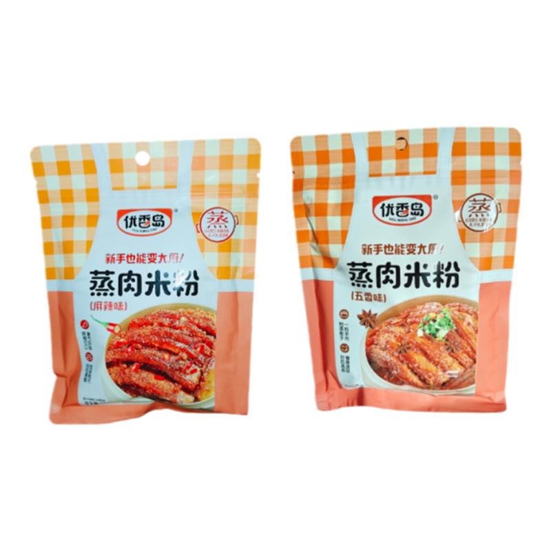 川渝风味五香麻辣蒸肉粉排骨专用