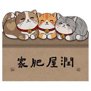 卡通入户门丝圈地垫猫咪门口玄关脚垫子刮沙除泥进门可爱地毯门垫