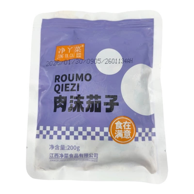 净丫菜冷冻料理包肉末茄子200g