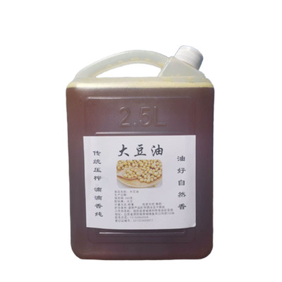 无添加自家压榨纯正包邮大豆油