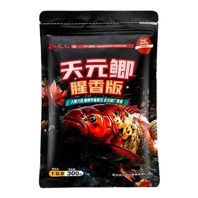 武汉邓刚鲫腥香版鲫鱼饵