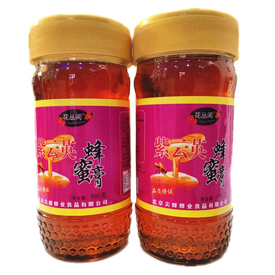 纯正天然紫云英蜂蜜膏玻璃瓶装
