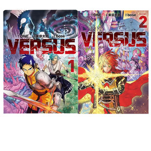 【自营】现货 台版漫画 VERSUS 对抗！1 2  3 ONE 天敌抗战记 东立出版 灵能百分百作者 新作