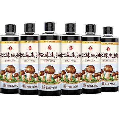 莲花特级生抽0添加酱油